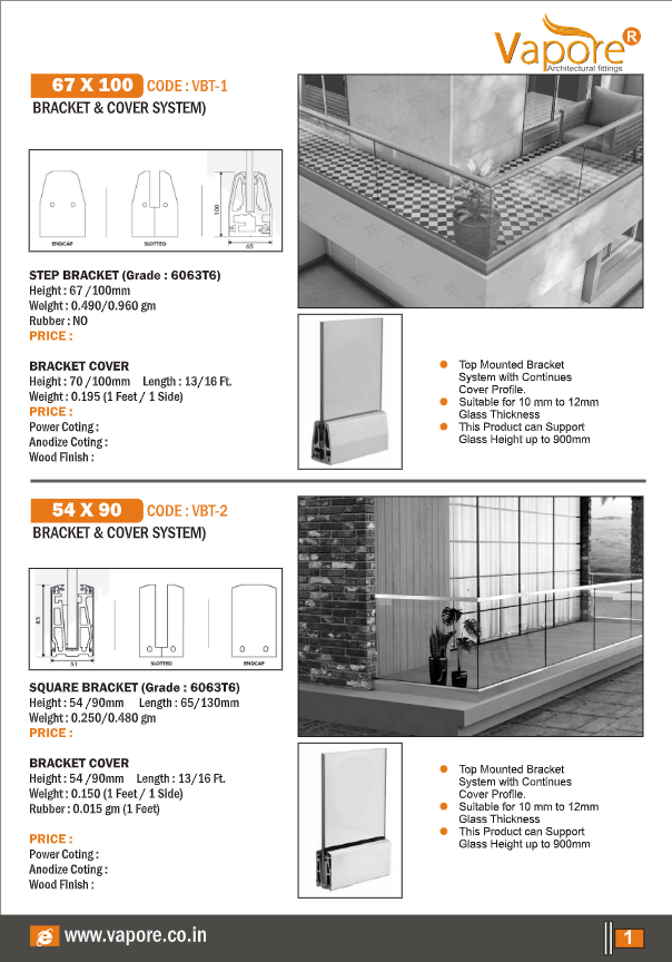 ALUMINIUM RAIL-NEW-2026-3